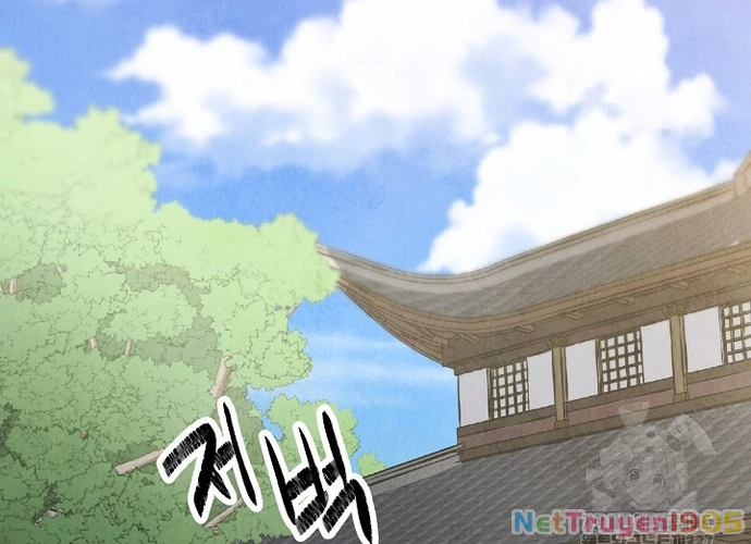 Ngoại Tôn Thiên Tài Của Nam Cung Thế Gia Chapter 17 - 53