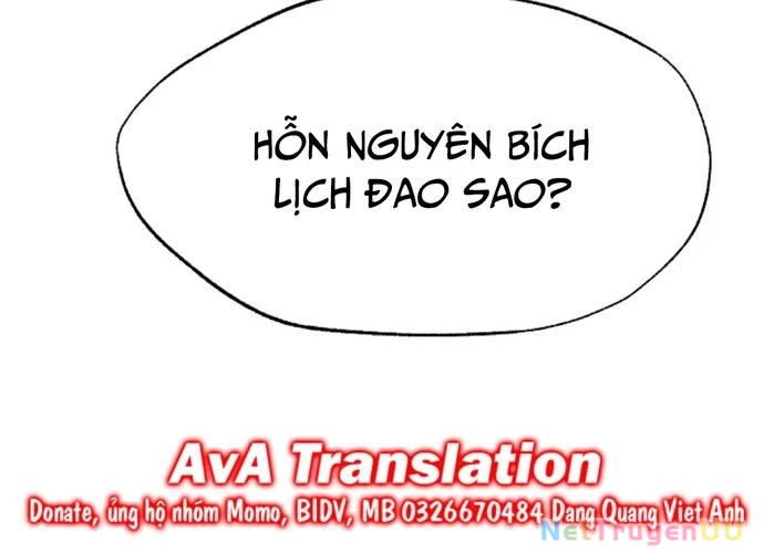 Ngoại Tôn Thiên Tài Của Nam Cung Thế Gia Chapter 23 - 163