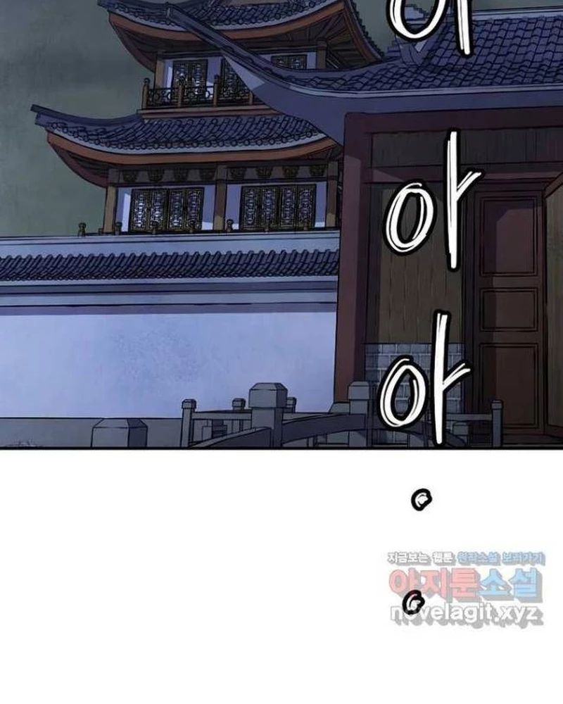 Ngoại Tôn Thiên Tài Của Nam Cung Thế Gia Chapter 29 - 47