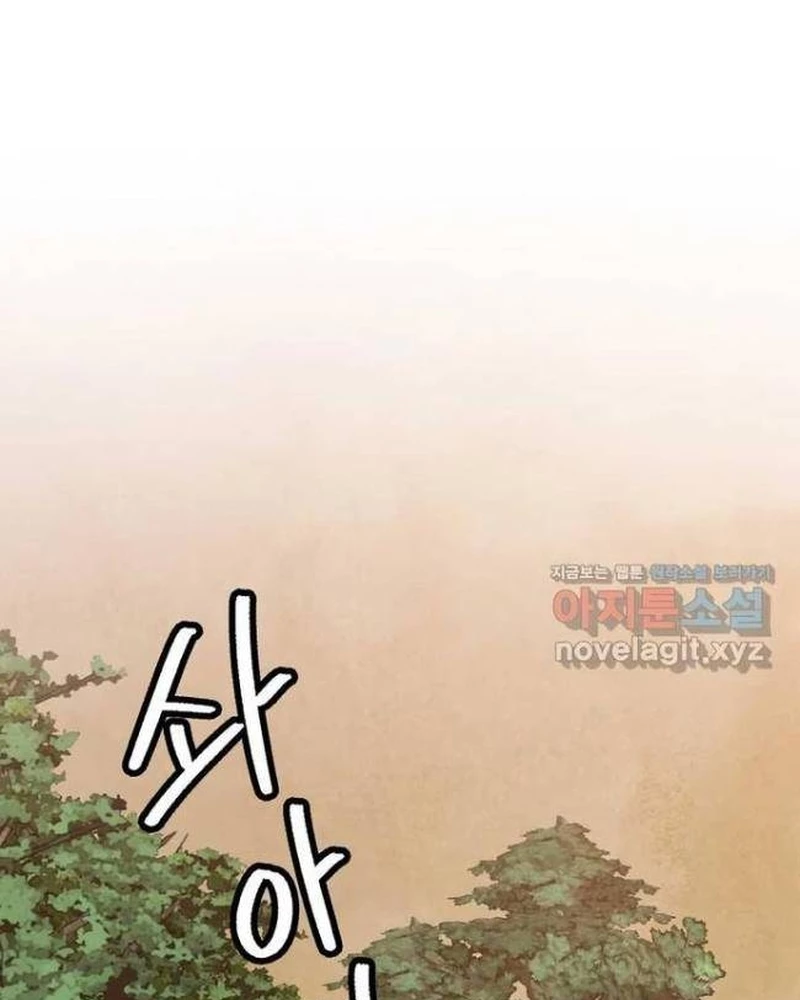 Ngoại Tôn Thiên Tài Của Nam Cung Thế Gia Chapter 29 - 85