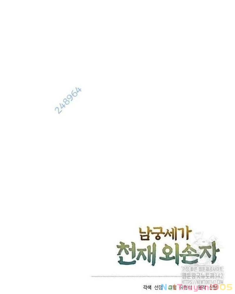 Ngoại Tôn Thiên Tài Của Nam Cung Thế Gia Chapter 31 - 138