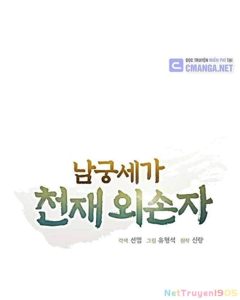 Ngoại Tôn Thiên Tài Của Nam Cung Thế Gia Chapter 32 - 53