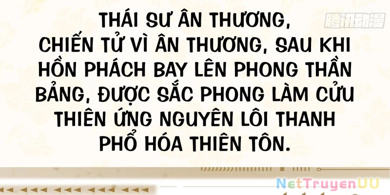 Tán Nhân Vô Địch Tái Sinh Vào Phong Thần Bảng Chapter 0 - 127