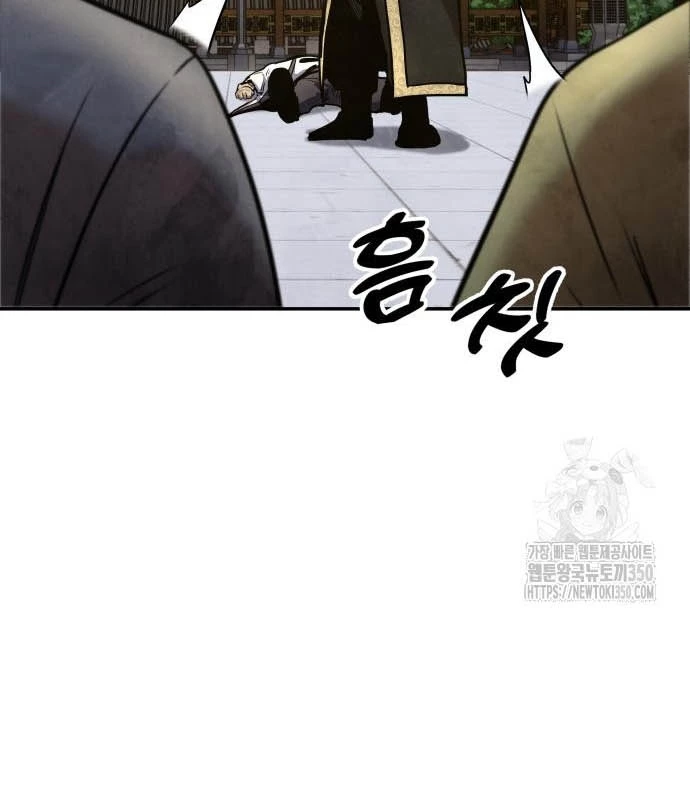 Tay Súng Chinh Phục Võ Lâm Chapter 24 - 151