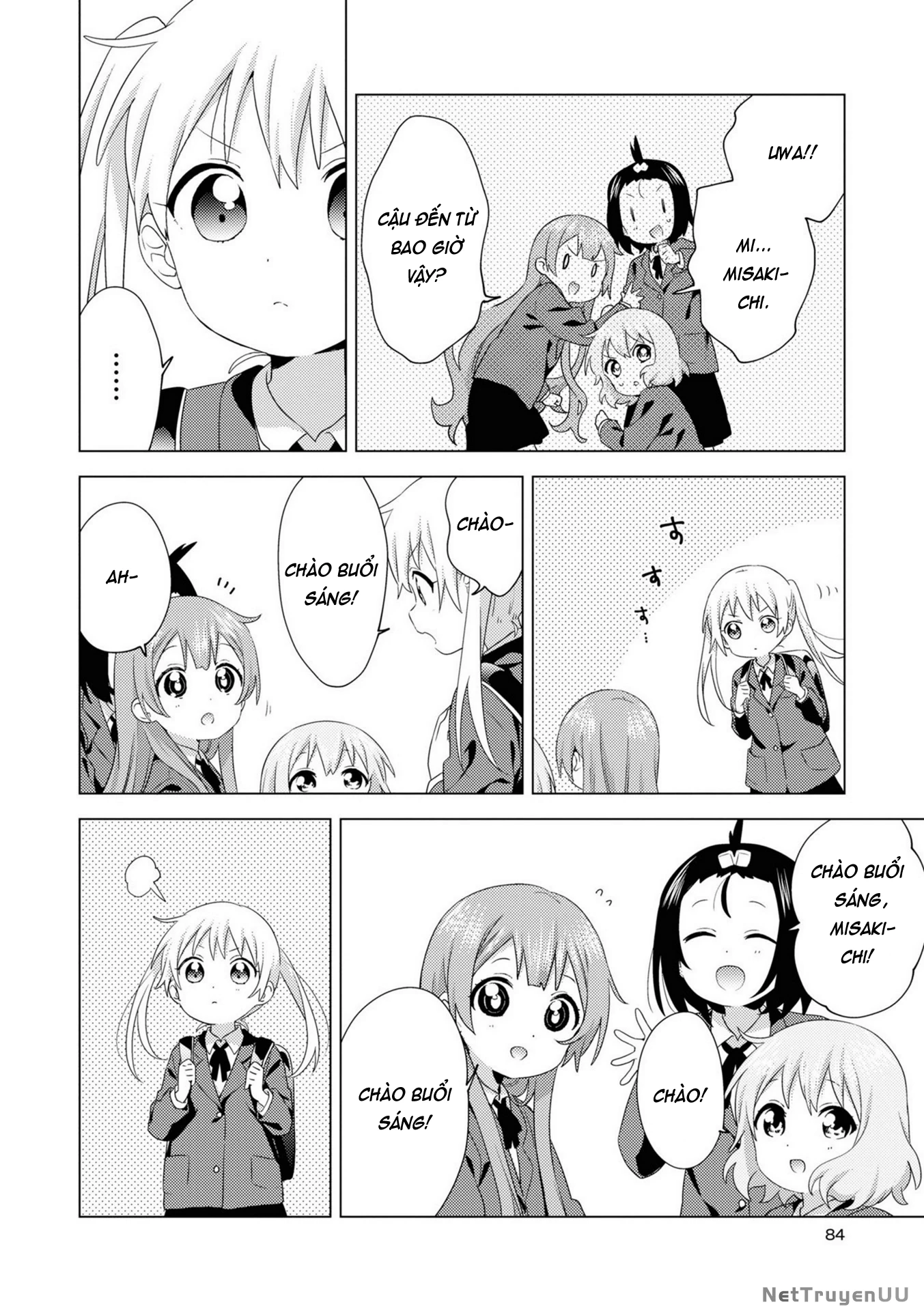 Oomuroke Chapter  76 - 2