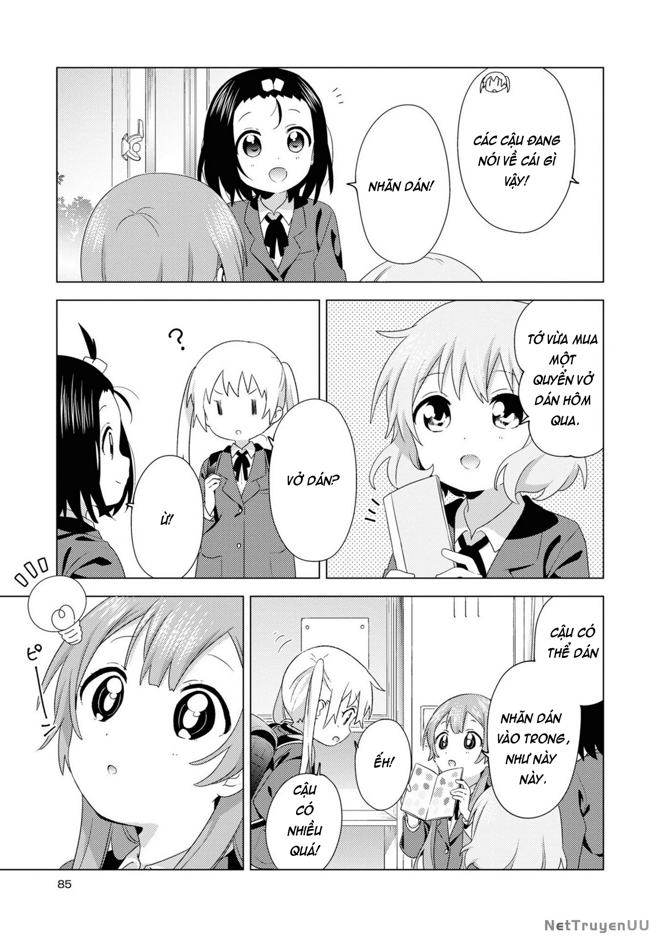 Oomuroke Chapter  76 - 3