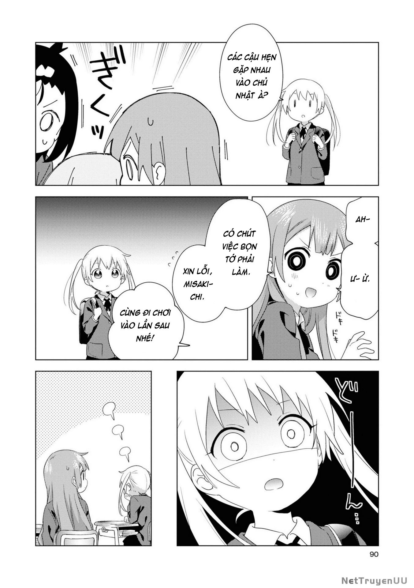 Oomuroke Chapter  76 - 8