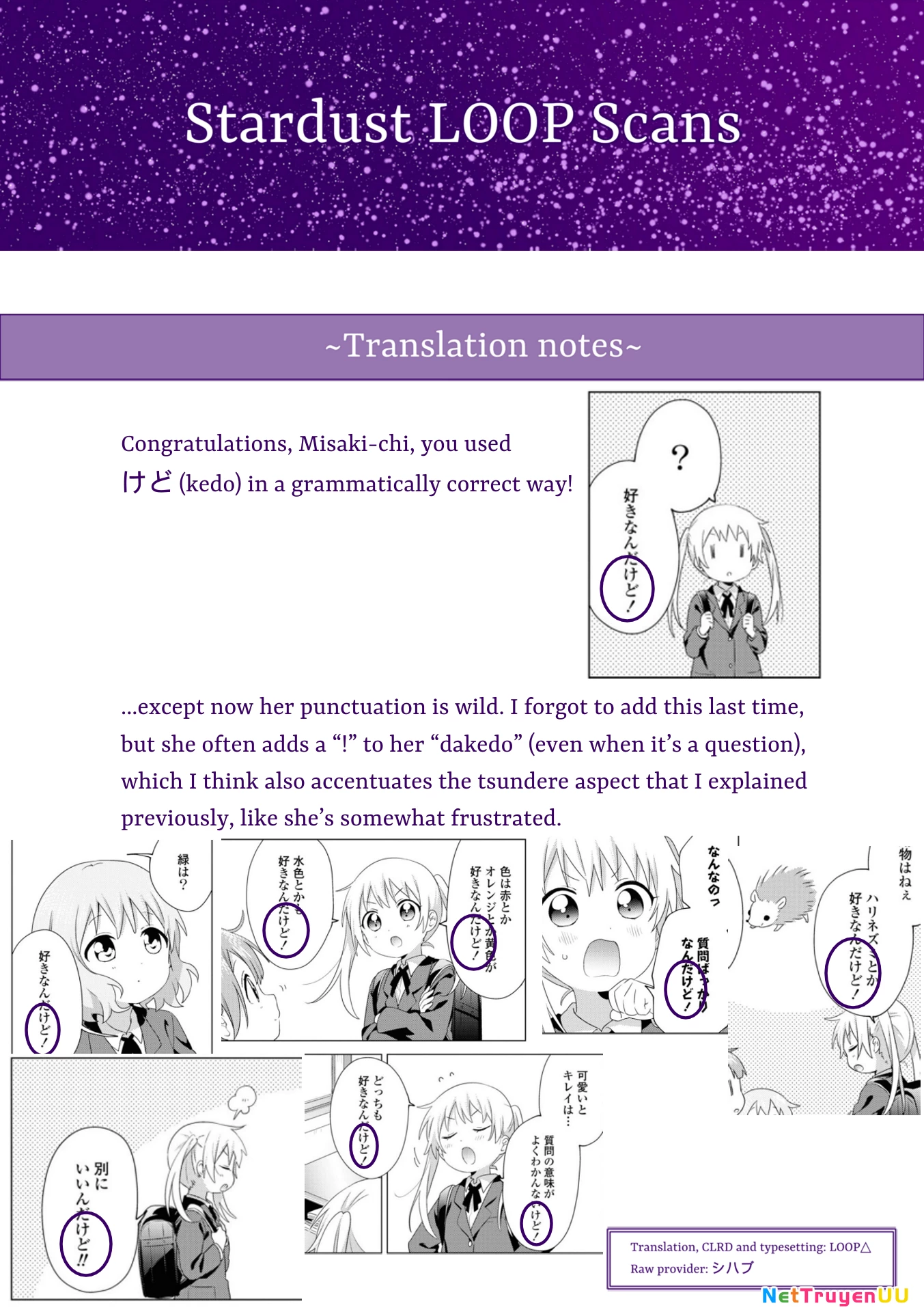 Oomuroke Chapter  76 - 9