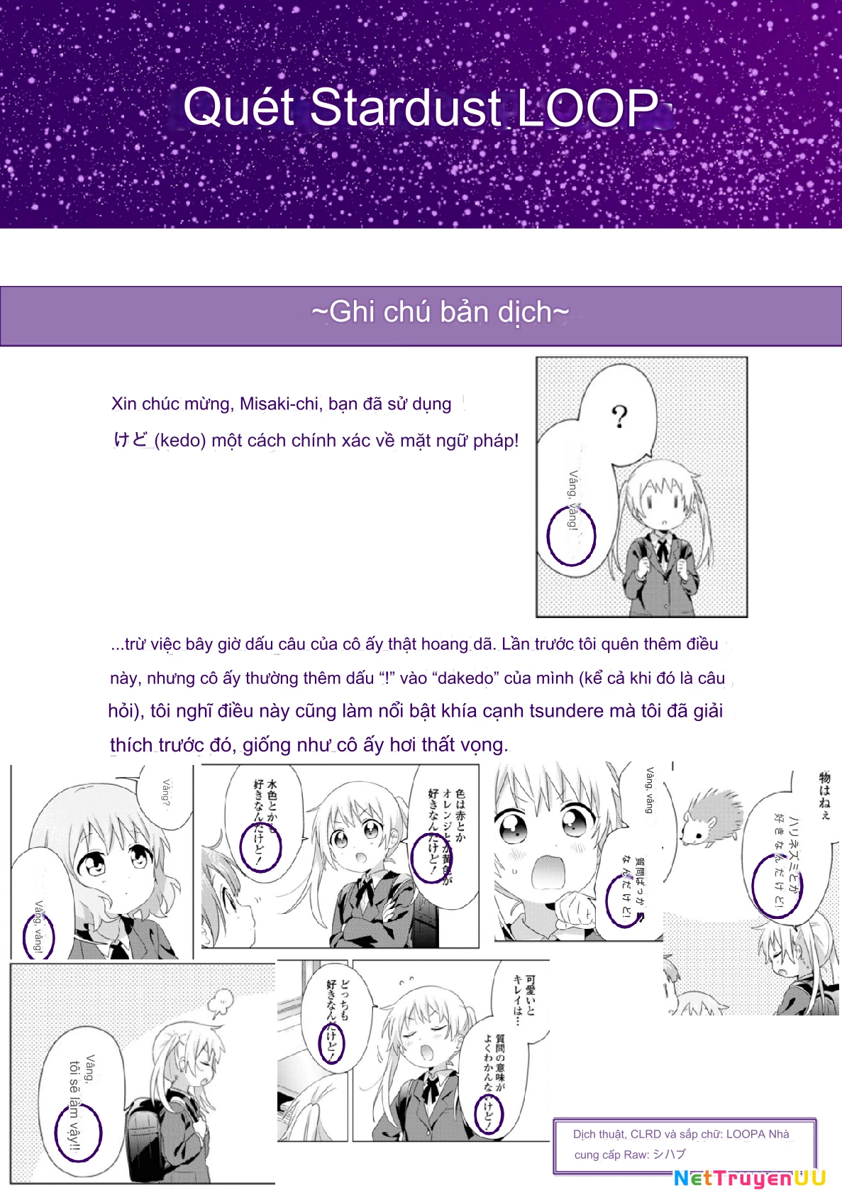 Oomuroke Chapter  76 - 10