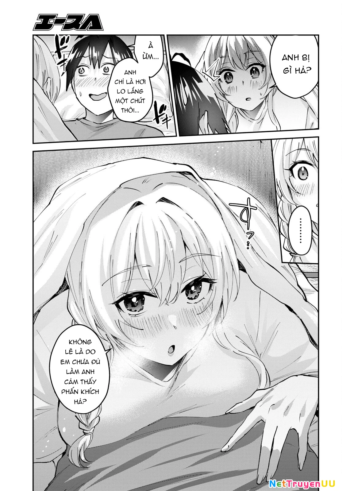 Hajimete No Gal Chapter 154 - 5