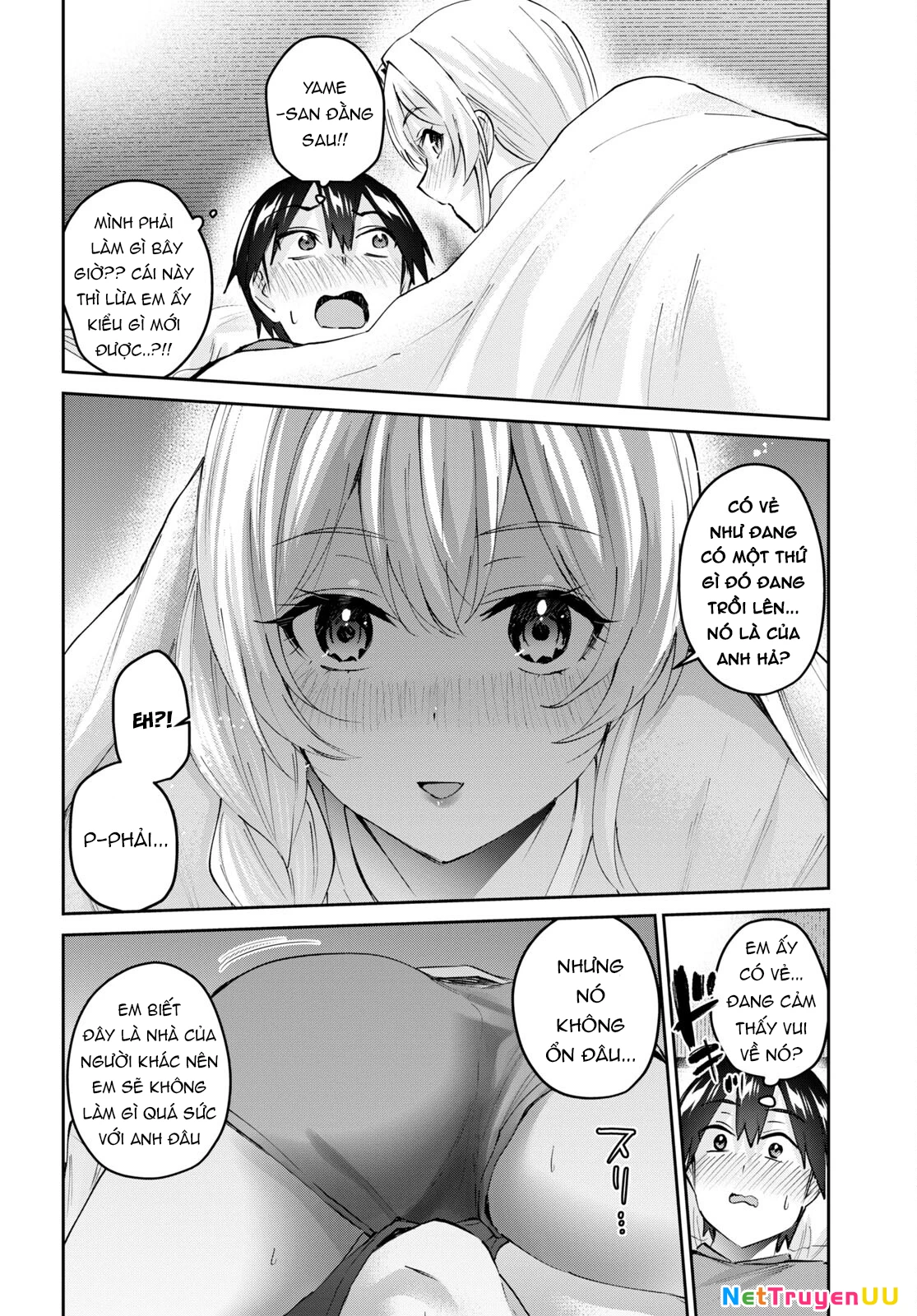 Hajimete No Gal Chapter 154 - 8