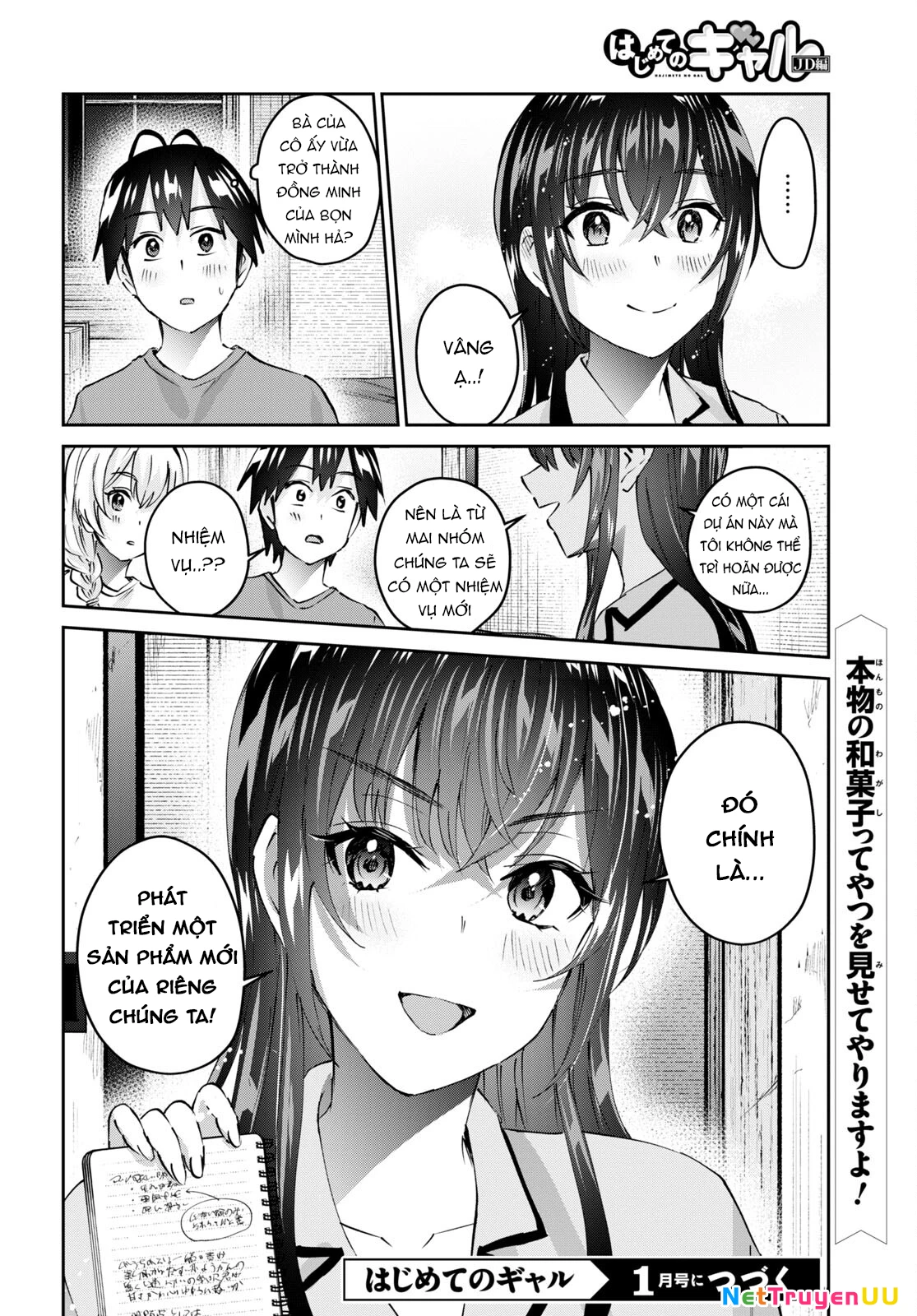 Hajimete No Gal Chapter 154 - 18