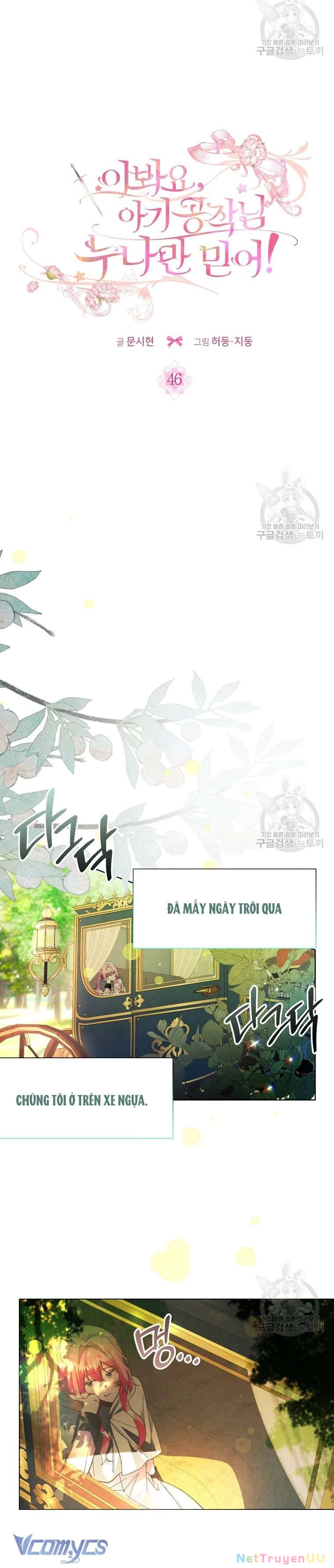 Này Tiểu Công Tước Chỉ Cần Tin Tưởng Tôi!!! Chapter 46 - 16