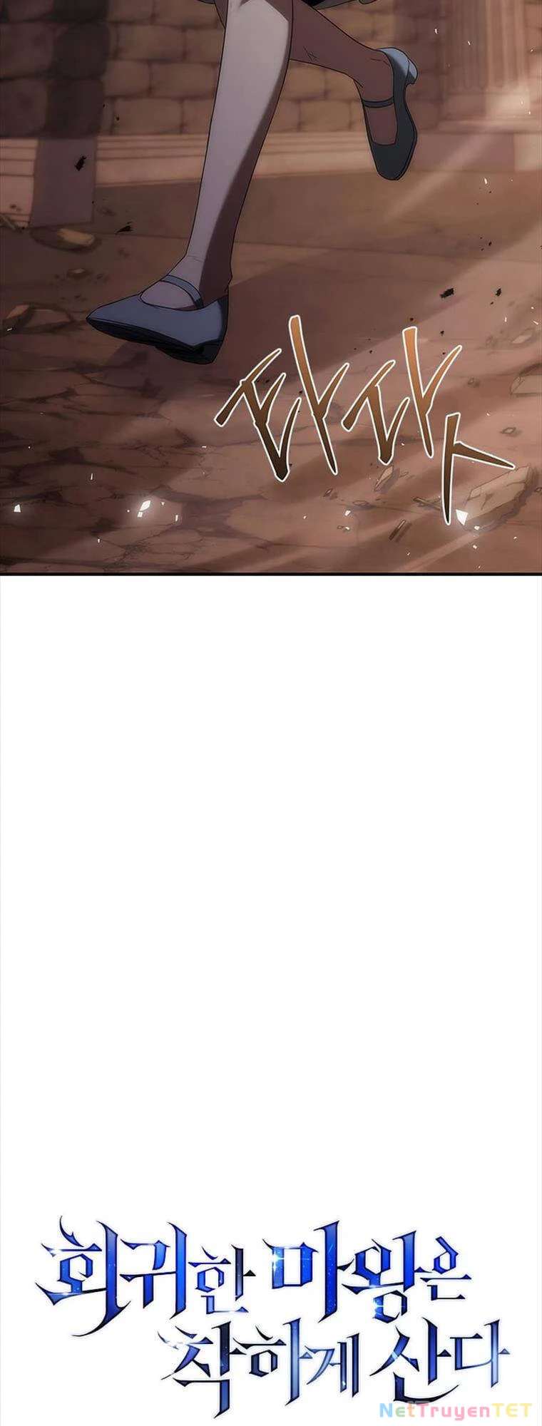 Quỷ Vương Hồi Quy Là Người Tốt Chapter 47 - 32