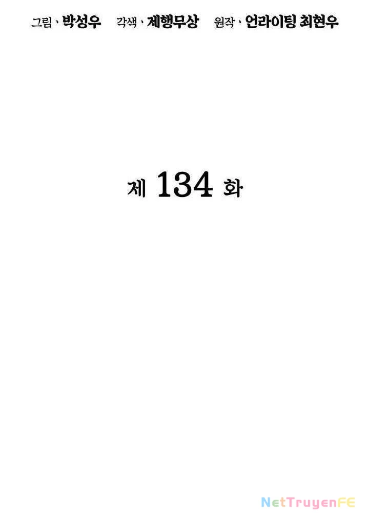 Học Giả Kiếm Sĩ Chapter 134 - 34