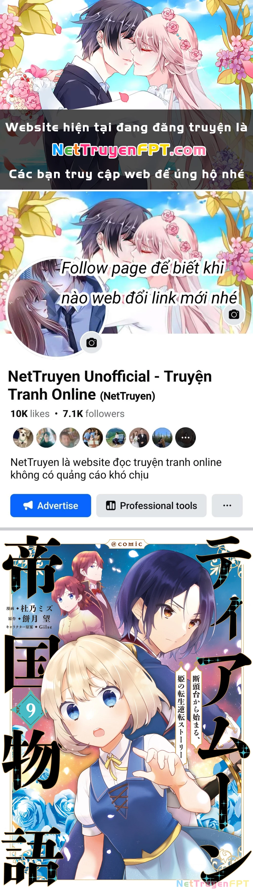 Tearmoon Empire Story Chapter  38 - 1