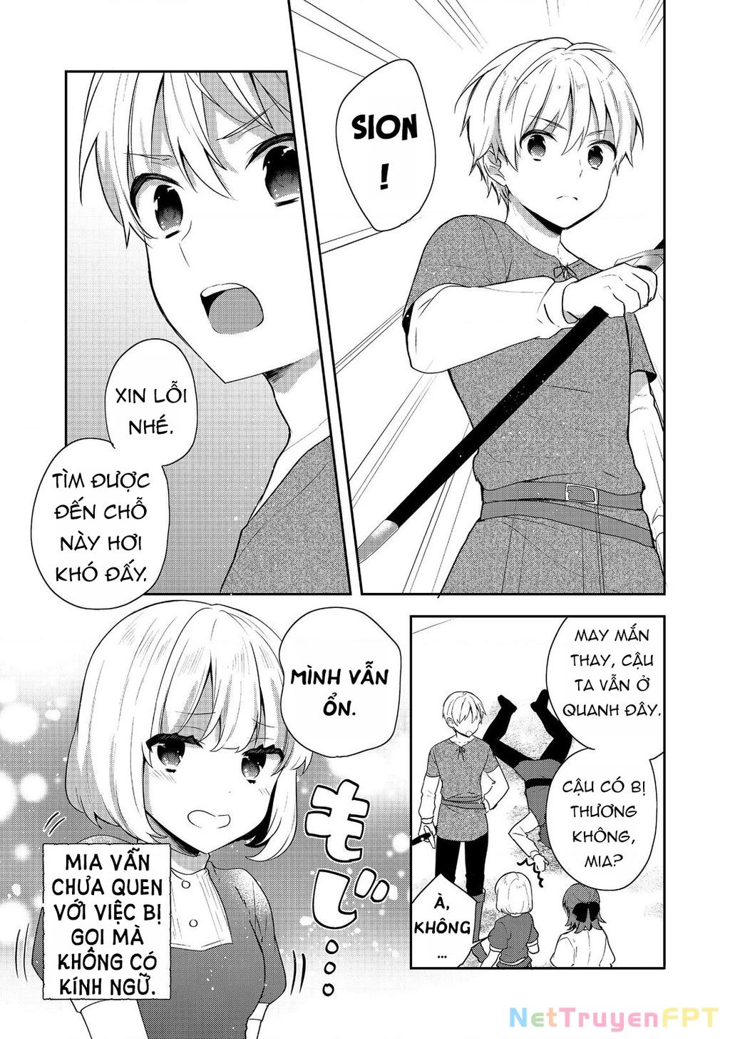 Tearmoon Empire Story Chapter  38 - 14