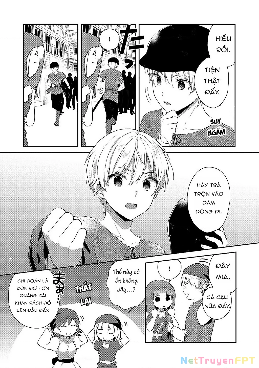 Tearmoon Empire Story Chapter  39 - 5