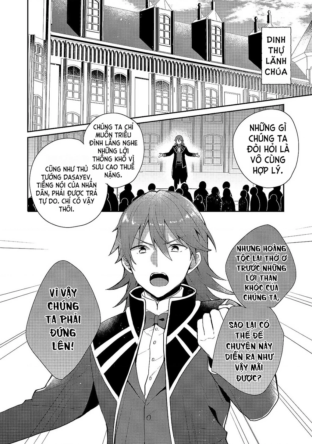 Tearmoon Empire Story Chapter  39 - 6