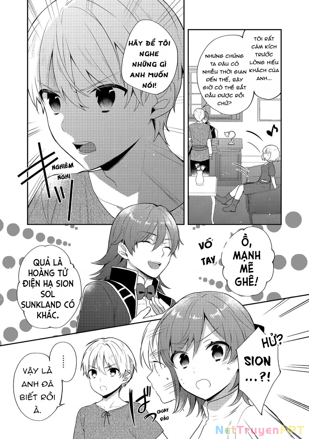 Tearmoon Empire Story Chapter  39 - 14