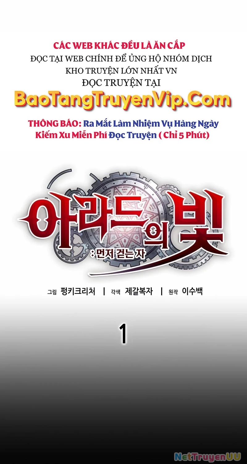 Đột Kích Tiên Phong Giả Chapter 1 - 107