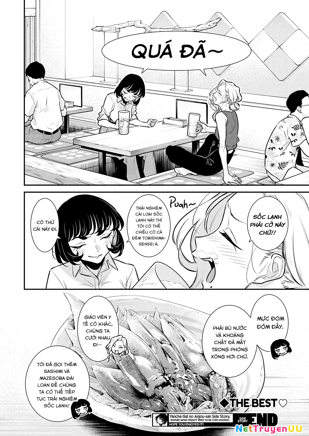 Yancha Gal No Anjou-San Chapter 165.5 - 14