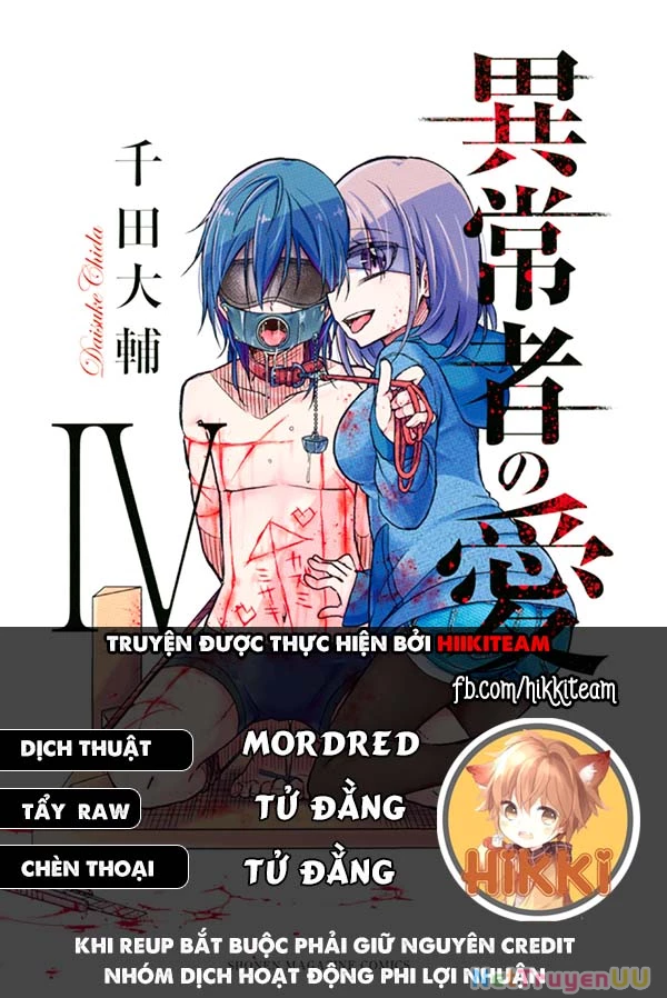 Ijousha No Ai Chapter 47 - 1