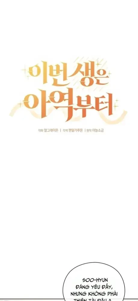 Cuộc Sống Bắt Đầu Khi Làm Một Diễn Viên Nhí Chapter 17 - 77