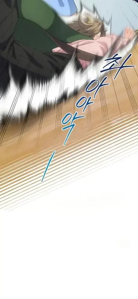 Cuộc Sống Bắt Đầu Khi Làm Một Diễn Viên Nhí Chapter 17 - 101