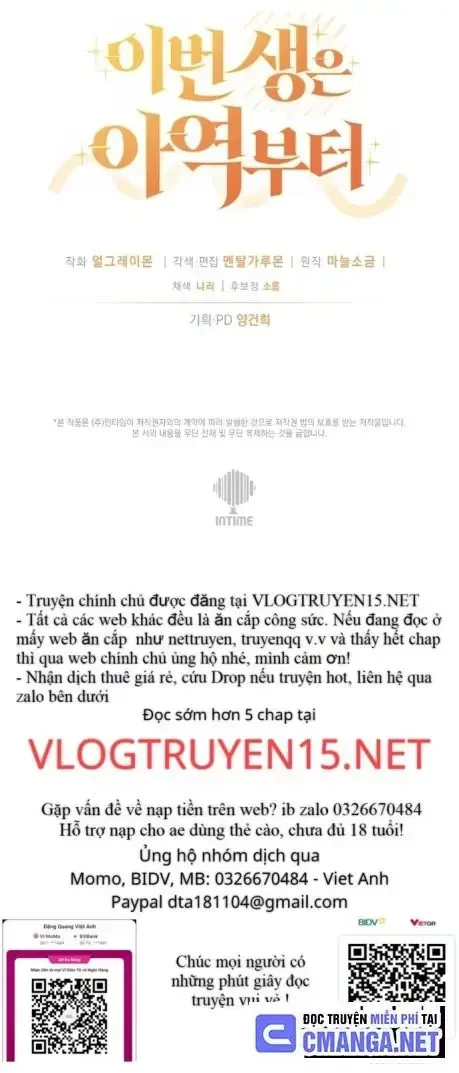 Cuộc Sống Bắt Đầu Khi Làm Một Diễn Viên Nhí Chapter 17 - 108