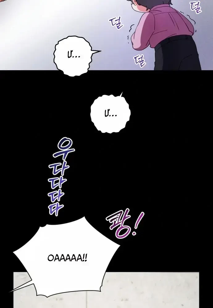 Cuộc Sống Bắt Đầu Khi Làm Một Diễn Viên Nhí Chapter 18 - 25