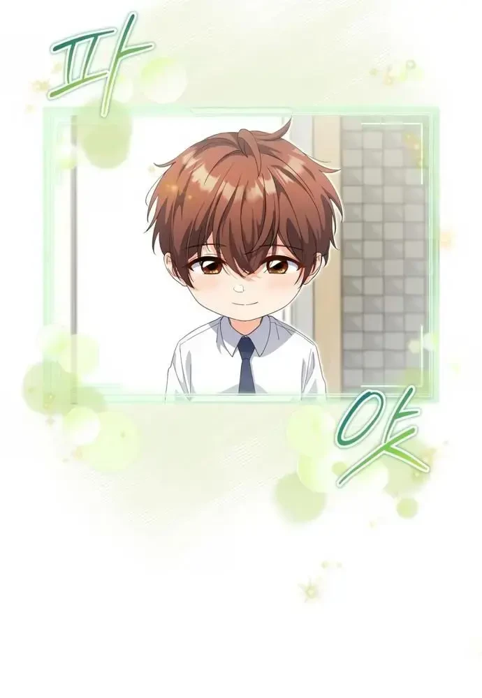 Cuộc Sống Bắt Đầu Khi Làm Một Diễn Viên Nhí Chapter 18 - 71