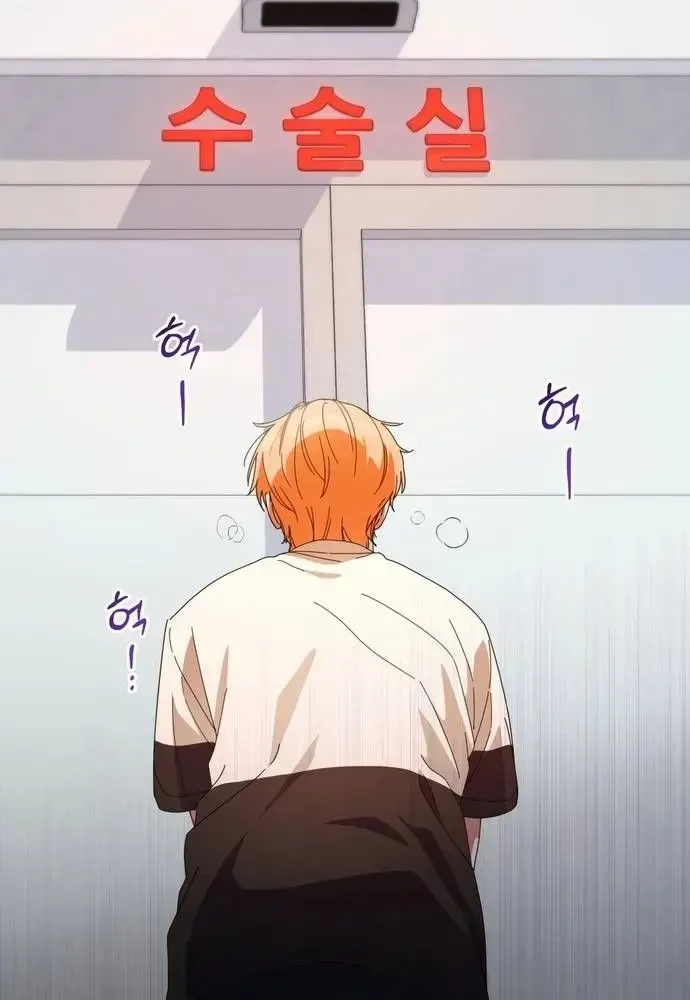 Cuộc Sống Bắt Đầu Khi Làm Một Diễn Viên Nhí Chapter 29 - 4