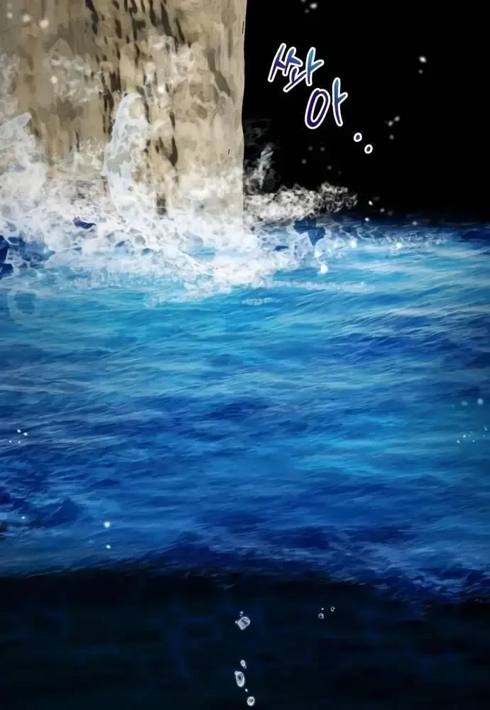 Cuộc Sống Bắt Đầu Khi Làm Một Diễn Viên Nhí Chapter 41 - 14