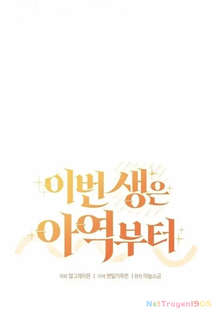 Cuộc Sống Bắt Đầu Khi Làm Một Diễn Viên Nhí Chapter 41 - 52