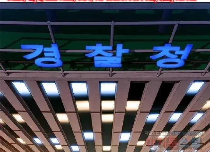 Nhìn Trước Tương Lai Chapter 28 - 316