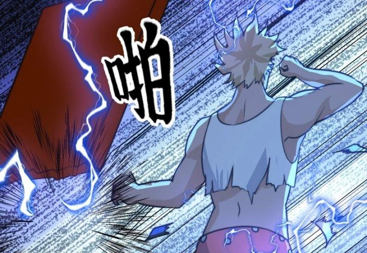 Quốc Thuật? Bần Đạo Không Biết!Bần Đạo Chỉ Biết Lôi Pháp Chapter 1 - 77