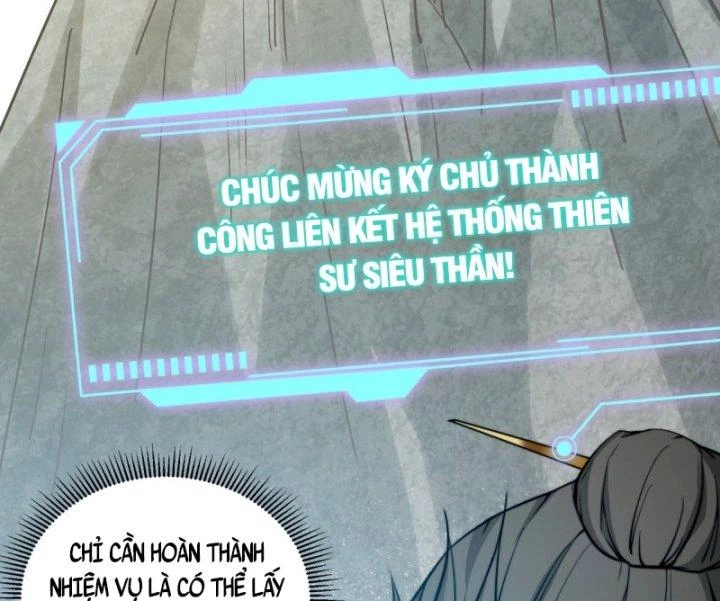Quốc Thuật? Bần Đạo Không Biết!Bần Đạo Chỉ Biết Lôi Pháp Chapter 2 - 21