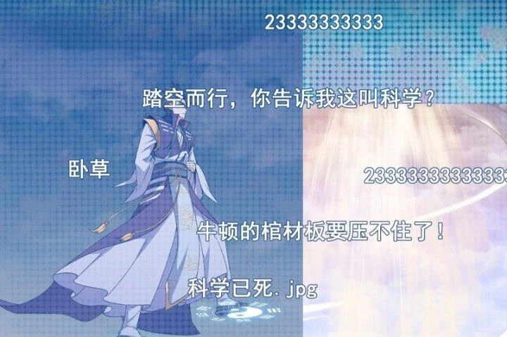Quốc Thuật? Bần Đạo Không Biết!Bần Đạo Chỉ Biết Lôi Pháp Chapter 3 - 47