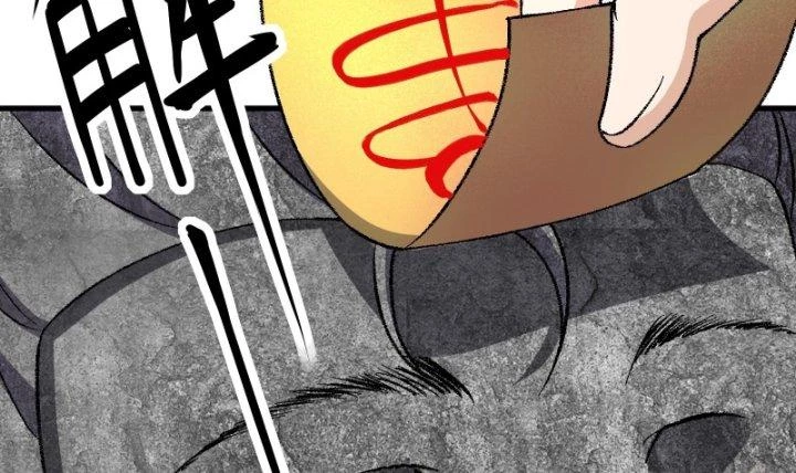 Quốc Thuật? Bần Đạo Không Biết!Bần Đạo Chỉ Biết Lôi Pháp Chapter 4 - 58