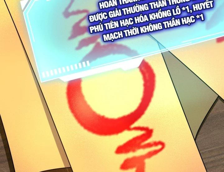 Quốc Thuật? Bần Đạo Không Biết!Bần Đạo Chỉ Biết Lôi Pháp Chapter 4 - 71