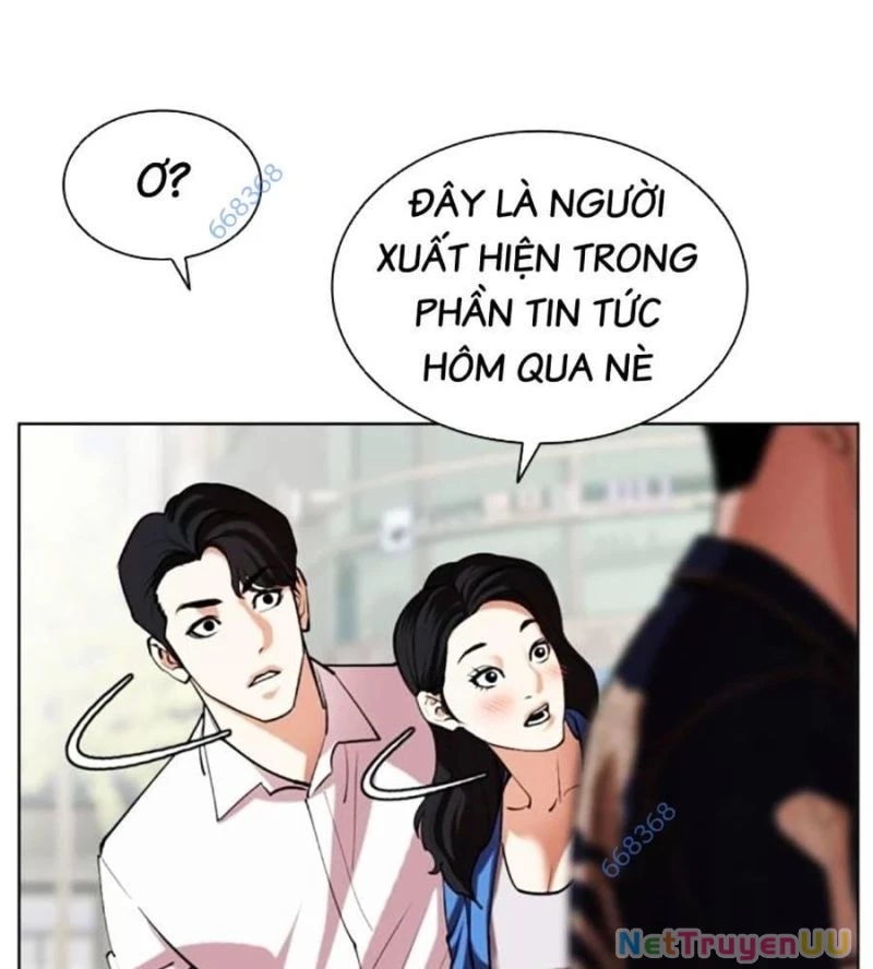 Hoán Đổi Diệu Kỳ Chapter 517 - 7