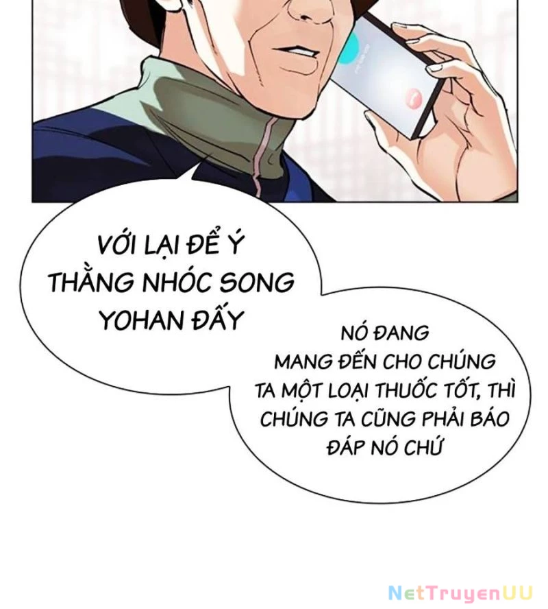 Hoán Đổi Diệu Kỳ Chapter 517 - 109