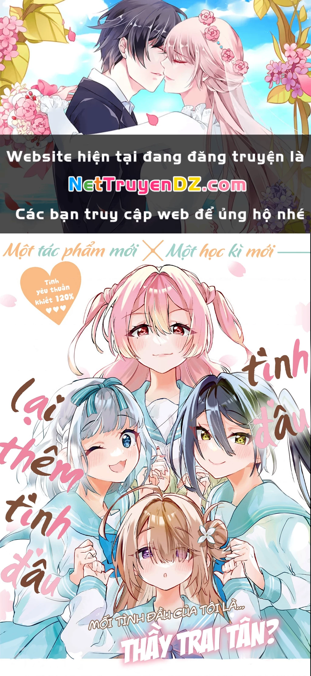 Kasanegasane No Hatsukoi Desuga Chapter 1 - 1