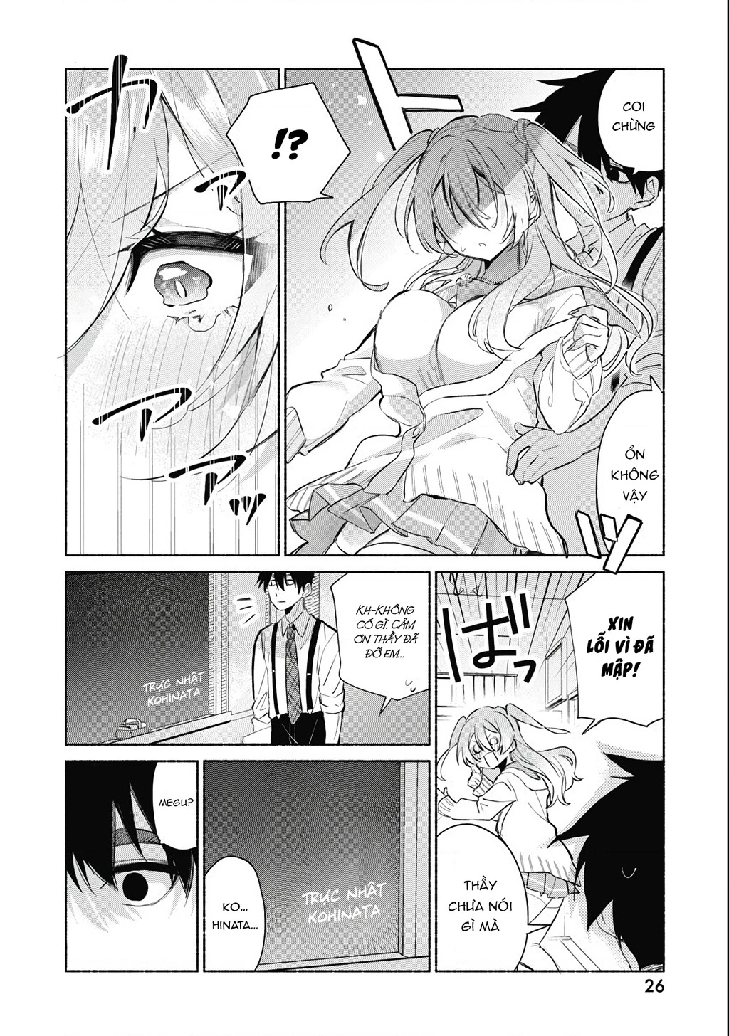 Kasanegasane No Hatsukoi Desuga Chapter 1 - 14