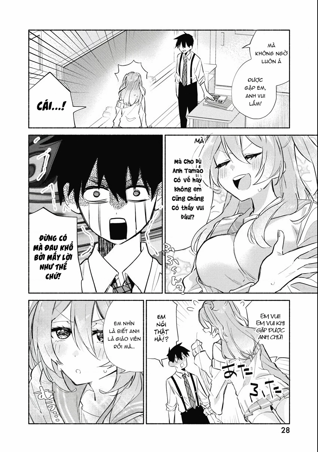 Kasanegasane No Hatsukoi Desuga Chapter 1 - 16
