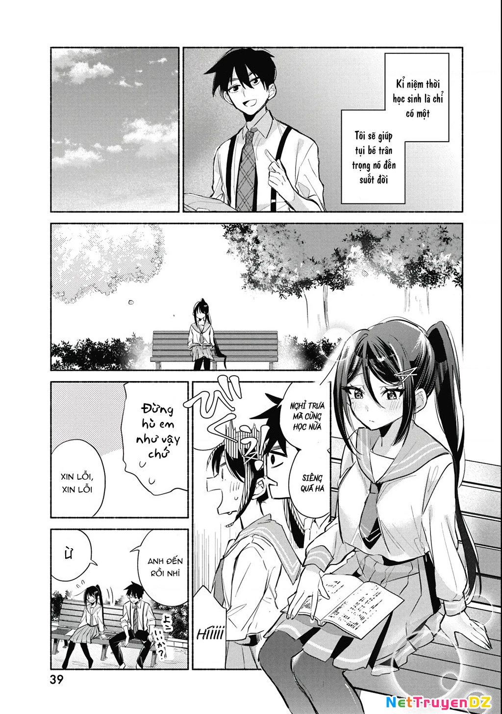 Kasanegasane No Hatsukoi Desuga Chapter 1 - 27