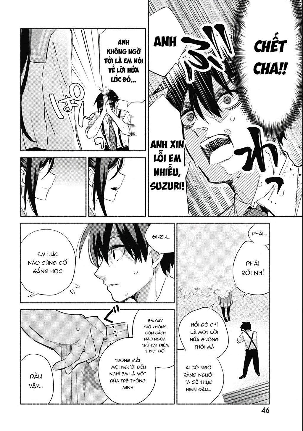 Kasanegasane No Hatsukoi Desuga Chapter 1 - 34