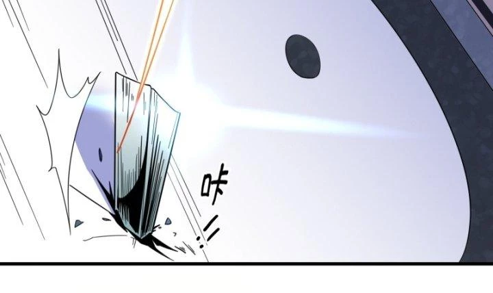 Quốc Thuật? Bần Đạo Không Biết!Bần Đạo Chỉ Biết Lôi Pháp Chapter 7 - 7