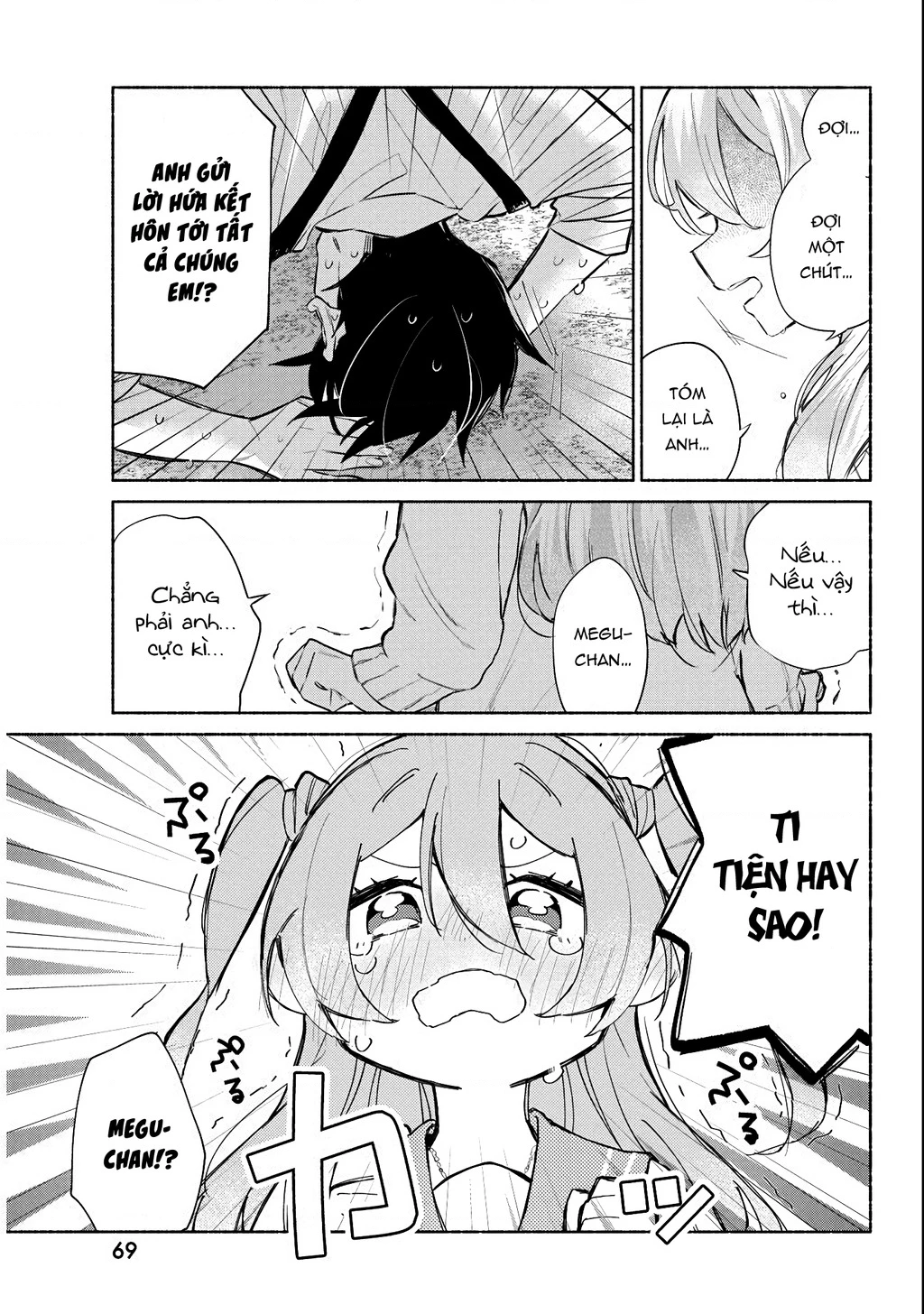 Kasanegasane No Hatsukoi Desuga Chapter 2 - 5